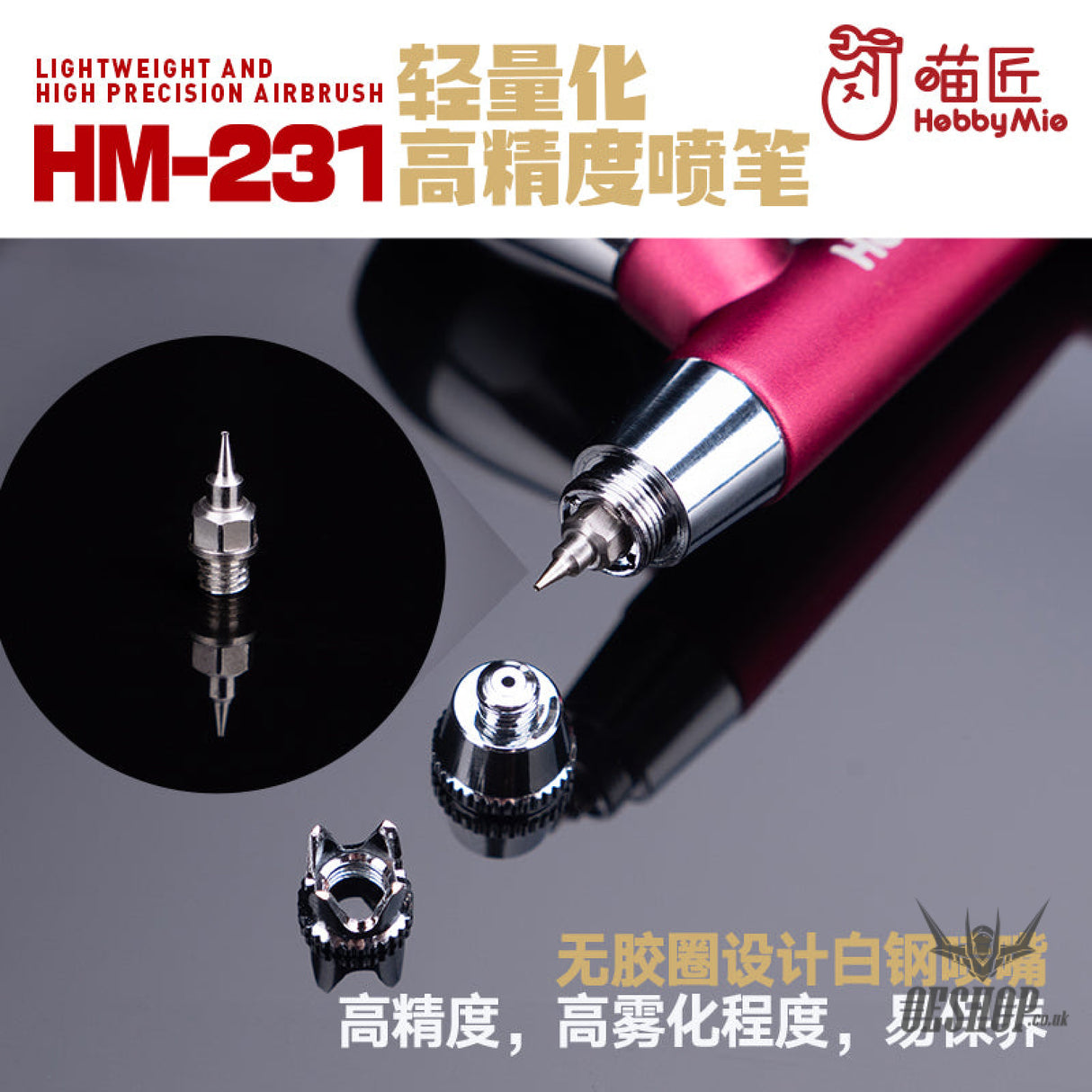 Hobbymio Hm-231 Lightweight And High Precision Airbrush 0.3Mm Caliber