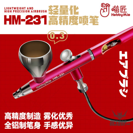 Hobbymio Hm-231 Lightweight And High Precision Airbrush 0.3Mm Caliber