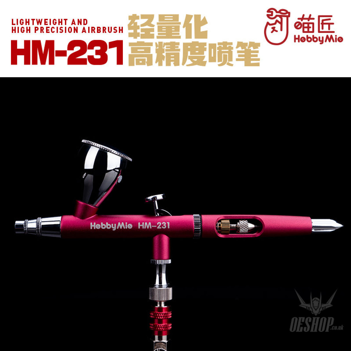 Hobbymio Hm-231 Lightweight And High Precision Airbrush 0.3Mm Caliber