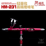 Hobbymio Hm-231 Lightweight And High Precision Airbrush 0.3Mm Caliber