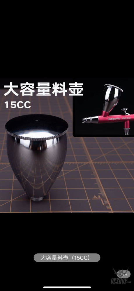 HobbyMio HM-231 Lightweight And High Precision Airbrush 0.3mm Caliber Large Capacity 15cc Pot Airbrushes