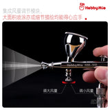 Hobbymio Hm-331 Double Action Airbrush 0.3Mm Caliber Airbrushes