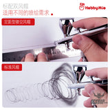 Hobbymio Hm-331 Double Action Airbrush 0.3Mm Caliber Airbrushes