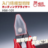Hobbymio Hm101 Nipper For Entry User