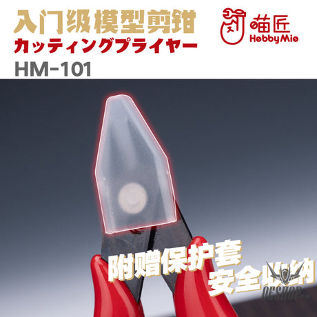 Hobbymio Hm101 Nipper For Entry User