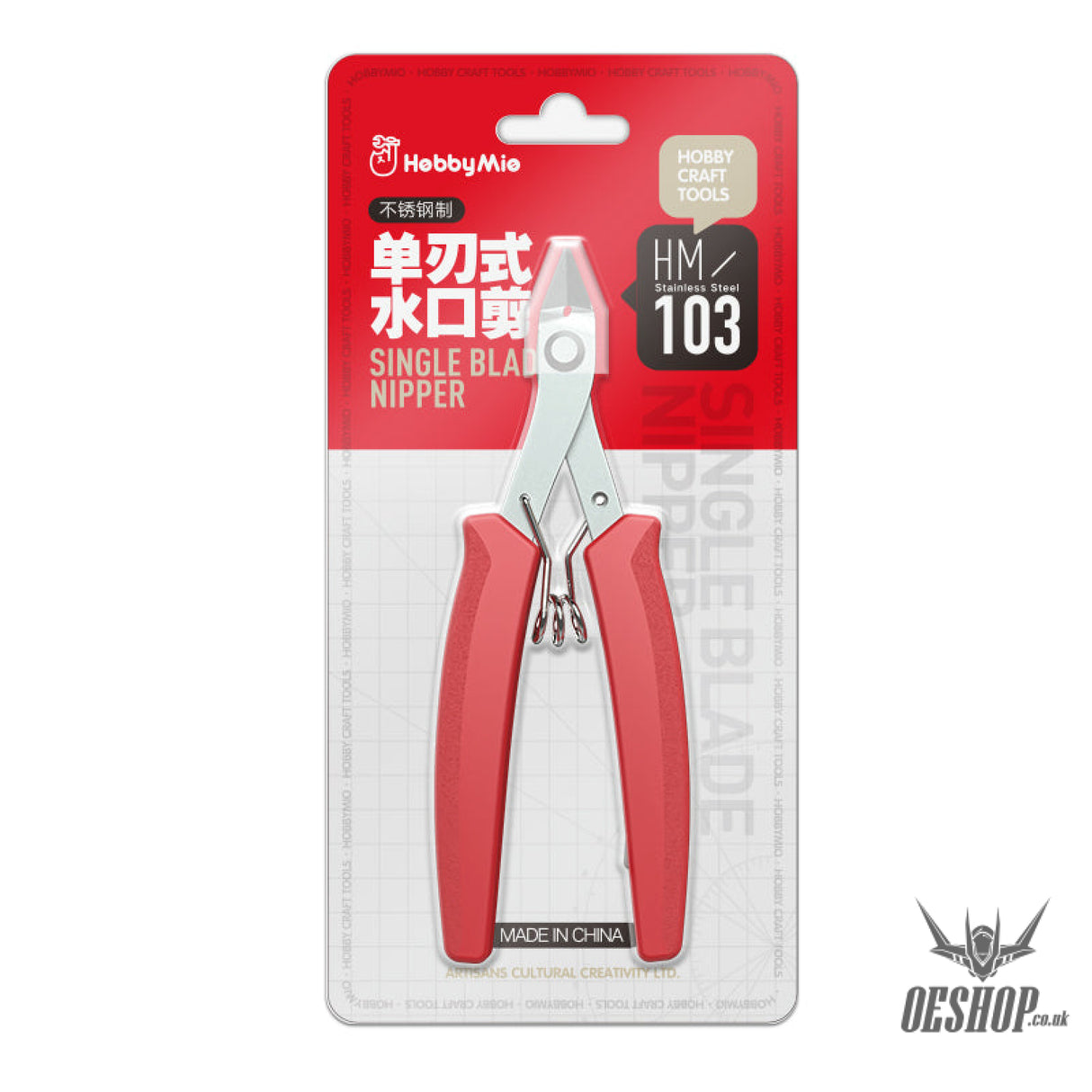 HobbyMio HM103 Single Blade Nipper Stainless Steel Pliers Nippers