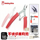 HobbyMio HM103 Single Blade Nipper Stainless Steel Pliers Nippers