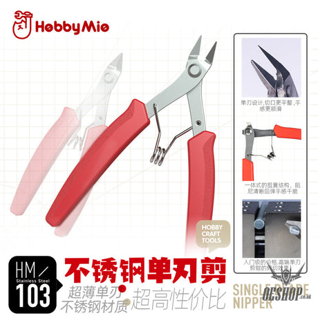 HobbyMio HM103 Single Blade Nipper Stainless Steel Pliers Nippers
