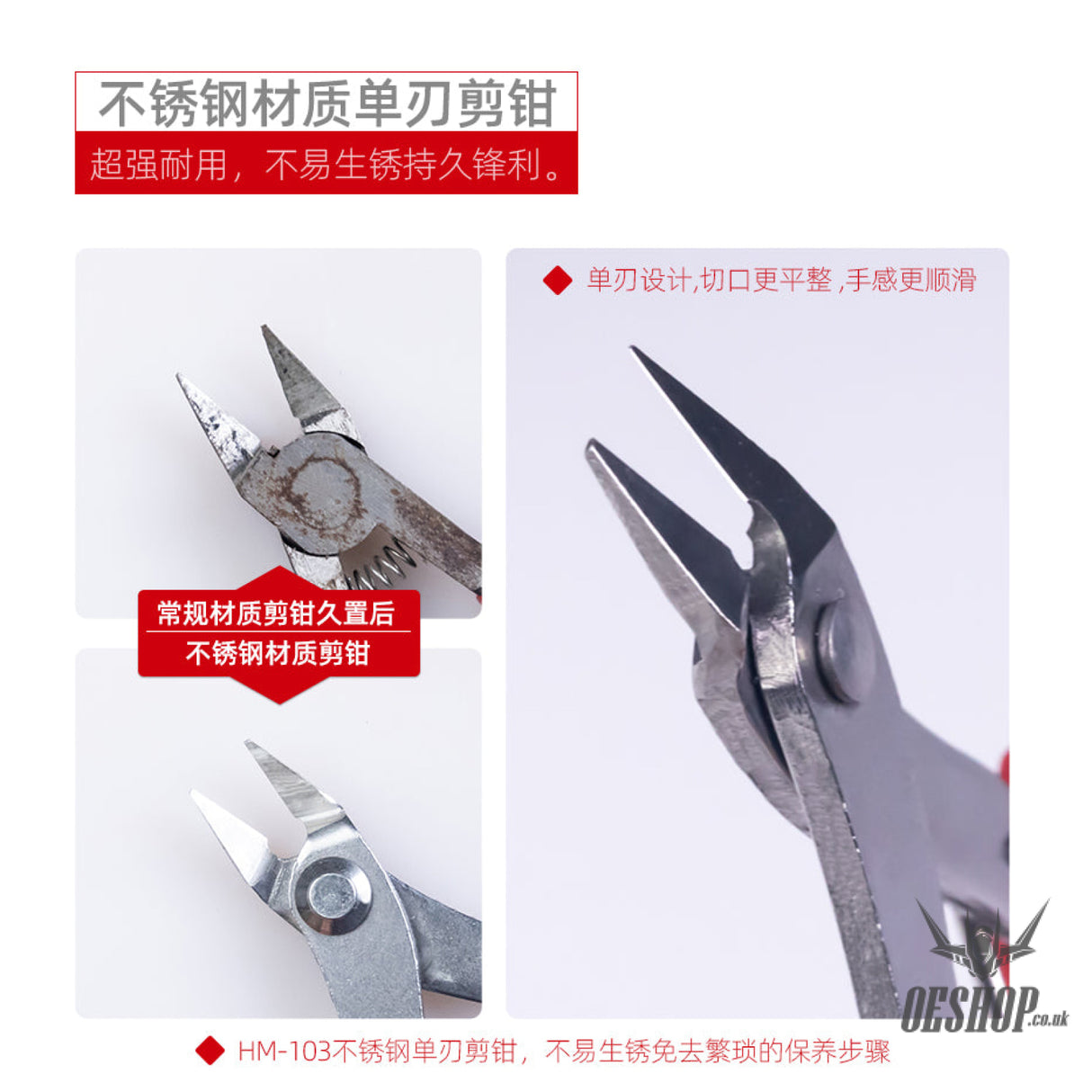 HobbyMio HM103 Single Blade Nipper Stainless Steel Pliers Nippers