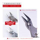 HobbyMio HM103 Single Blade Nipper Stainless Steel Pliers Nippers