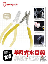 Hobbymio Hm105 Ultra-Thin Single Blade Nipper With Protective Cover Nippers