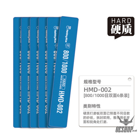 Hobbymio Hmd Durable Sanding Stick Hmd-002 #800-#1000 (Hard)