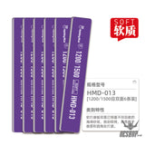 Hobbymio Hmd Durable Sanding Stick Hmd-013 #1200-#1500(Soft)