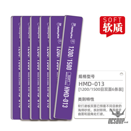 Hobbymio Hmd Durable Sanding Stick Hmd-013 #1200-#1500(Soft)