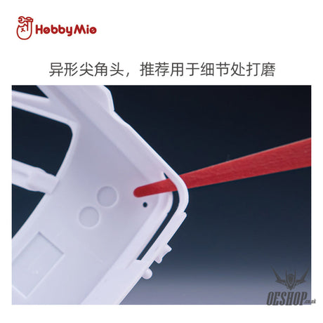 Hobbymio Hmd Durable Sanding Stick