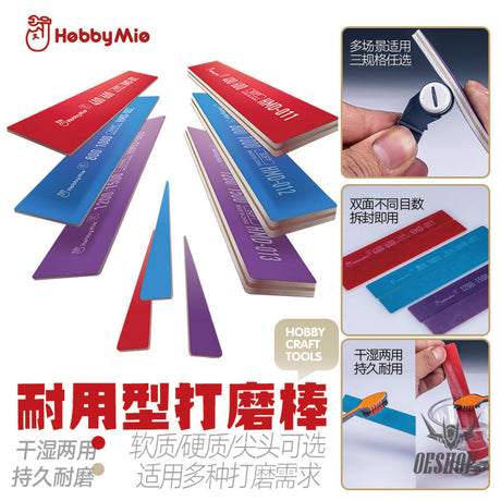 Hobbymio Hmd Durable Sanding Stick