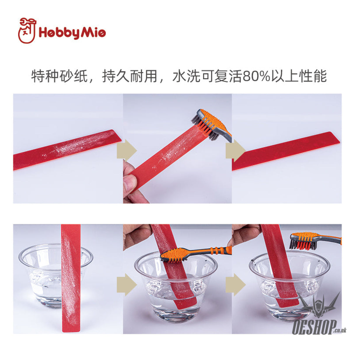 Hobbymio Hmd Durable Sanding Stick
