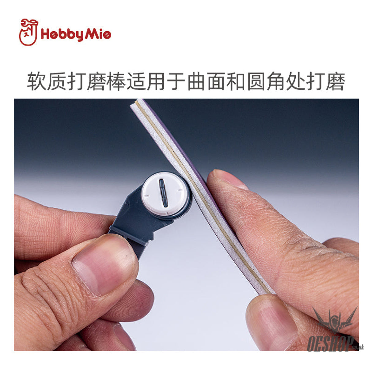 Hobbymio Hmd Durable Sanding Stick
