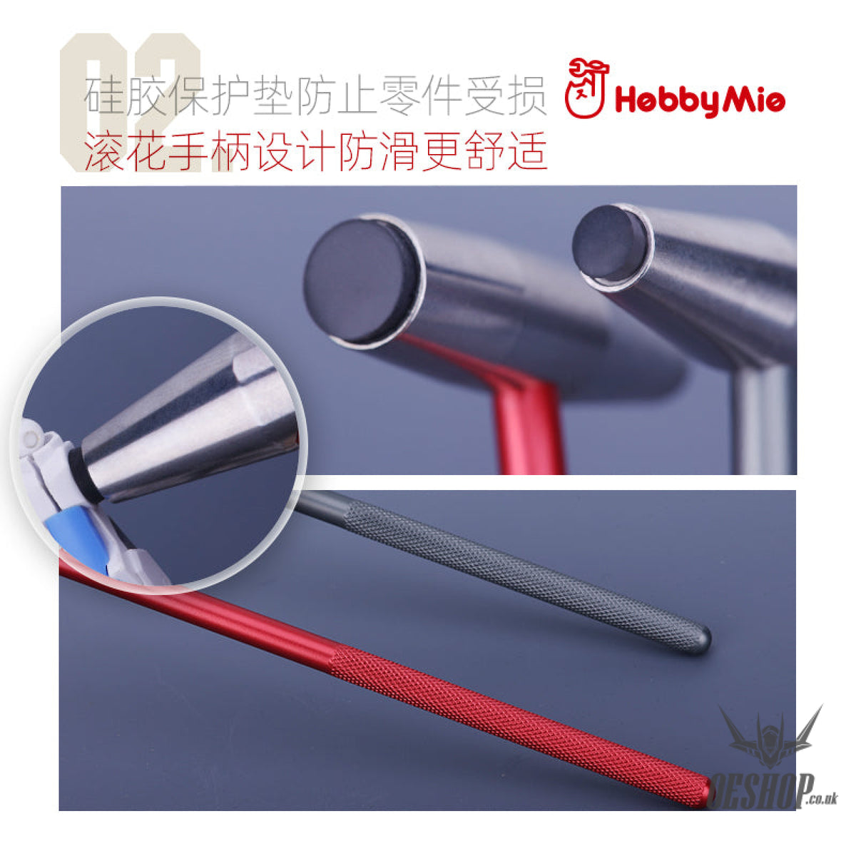 HobbyMio HMH-01-R/G Mini Metal Hammer