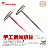 HobbyMio HMH-01-R/G Mini Metal Hammer
