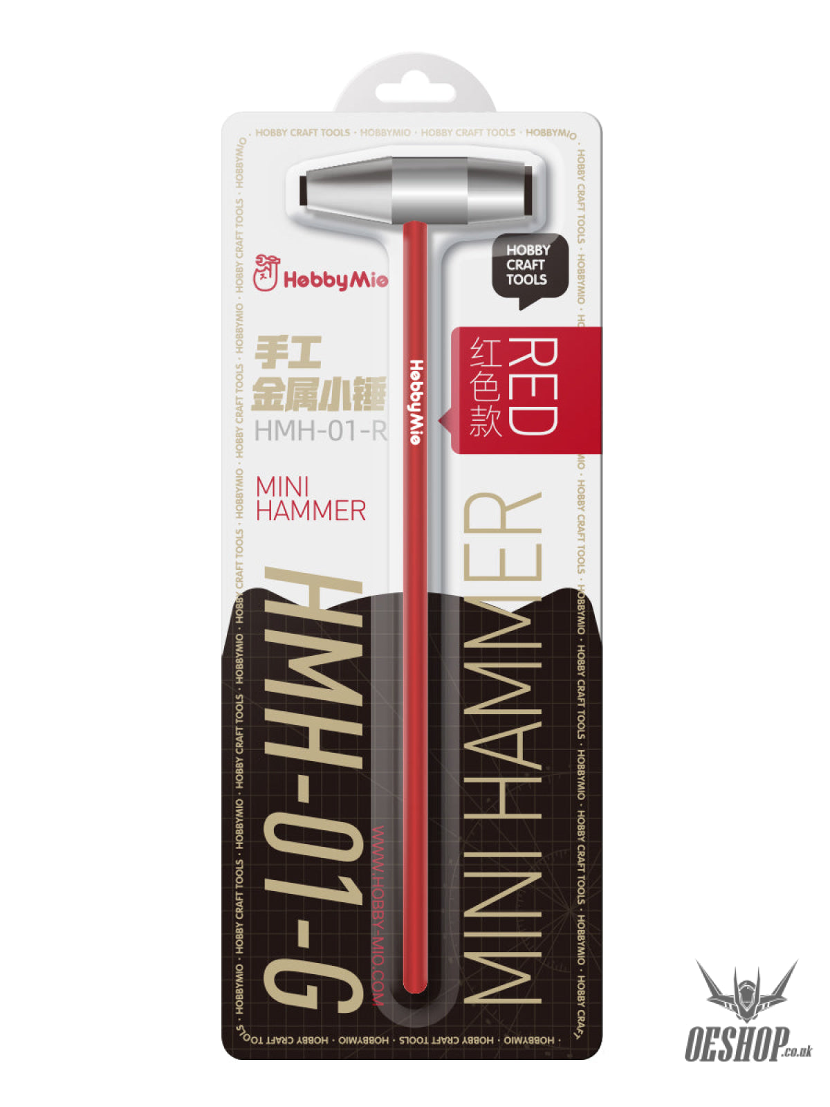 HobbyMio HMH-01-R/G Mini Metal Hammer HMH-01-R Red