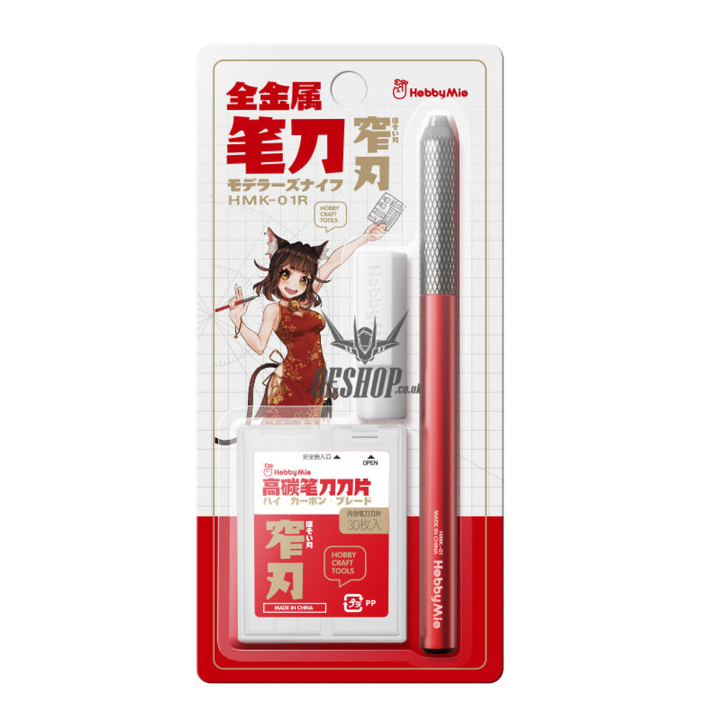 Hobbymio Hmk-01 Metallic Pen Knife Narrow Blade Set (Pen + Original 30 Pcs) Hmk-01R-Red Scribing