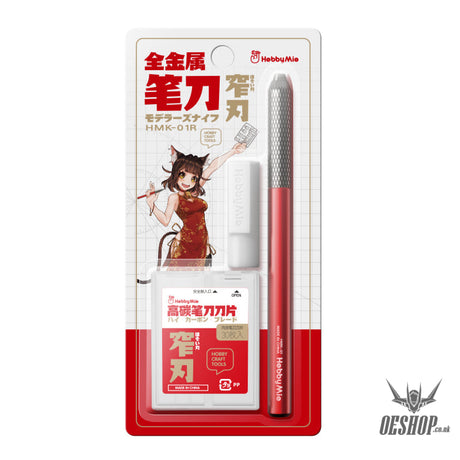 Hobbymio Hmk-01 Metallic Pen Knife Narrow Blade Set (Pen + Original 30 Pcs) Hmk-01R-Red Scribing