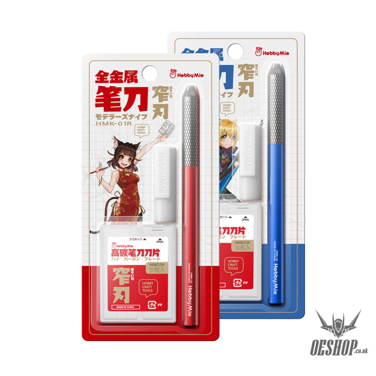 Hobbymio Hmk-01 Metallic Pen Knife Narrow Blade Set (Pen + Original 30 Pcs) Scribing Tools