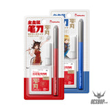 Hobbymio Hmk-01 Metallic Pen Knife Narrow Blade Set (Pen + Original 30 Pcs) Scribing Tools