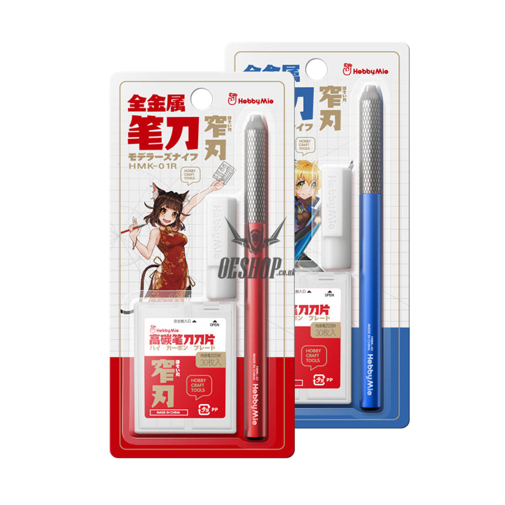 Hobbymio Hmk-01 Metallic Pen Knife Narrow Blade Set (Pen + Original 30 Pcs) Scribing Tools