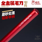 Hobbymio Hmk-01 Metallic Pen Knife Narrow Blade Set (Pen + Original 30 Pcs) Scribing Tools