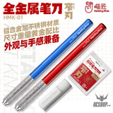 Hobbymio Hmk-01 Metallic Pen Knife Narrow Blade Set (Pen + Original 30 Pcs) Scribing Tools