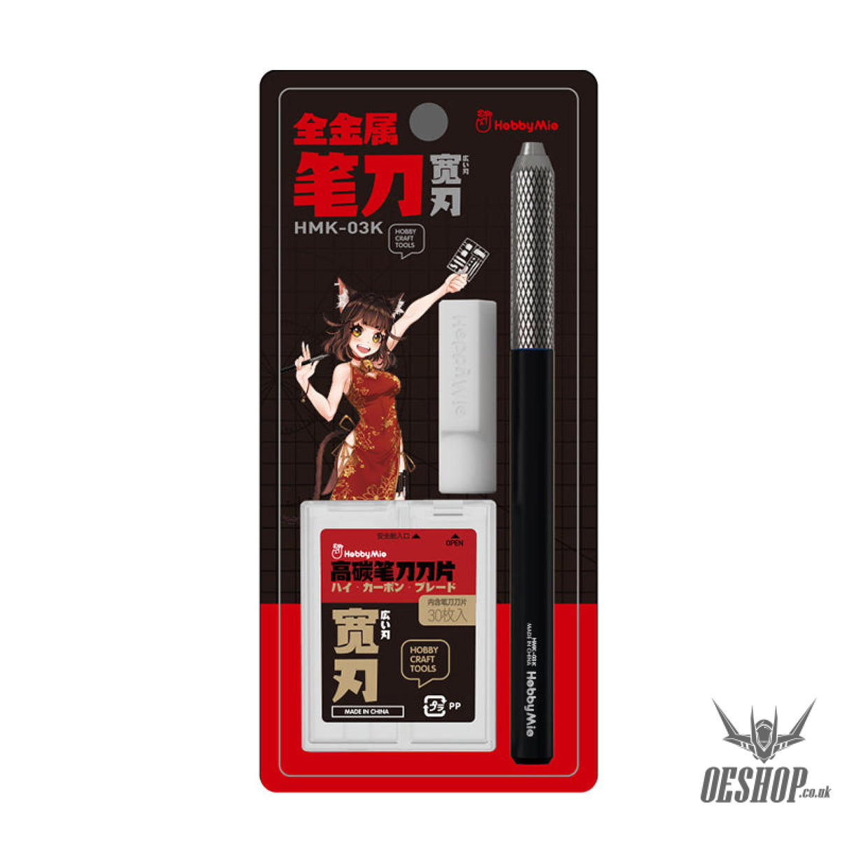 Hobbymio Hmk-03K/03G Multipurpose Art Knife (Wide Blade) Scribing Tools