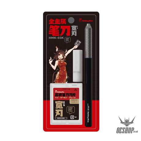 Hobbymio Hmk-03K/03G Multipurpose Art Knife (Wide Blade) Scribing Tools