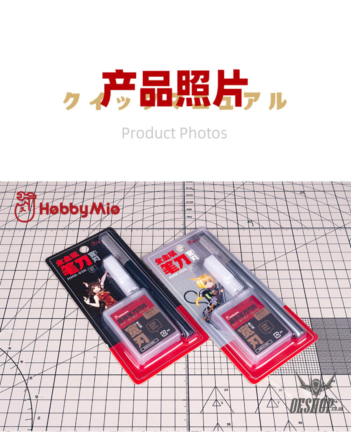 Hobbymio Hmk-03K/03G Multipurpose Art Knife (Wide Blade) Scribing Tools