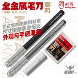 Hobbymio Hmk-03K/03G Multipurpose Art Knife (Wide Blade) Scribing Tools