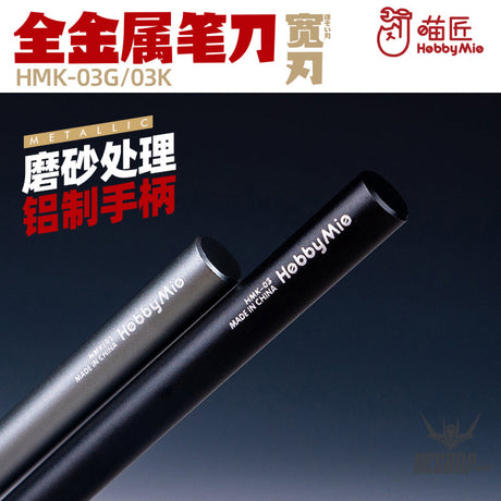 Hobbymio Hmk-03K/03G Multipurpose Art Knife (Wide Blade) Scribing Tools