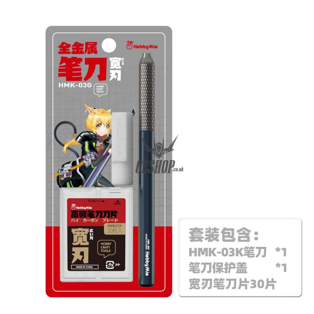Hobbymio Hmk-03K/03G Multipurpose Art Knife (Wide Blade) Hmk-03G Scribing Tools