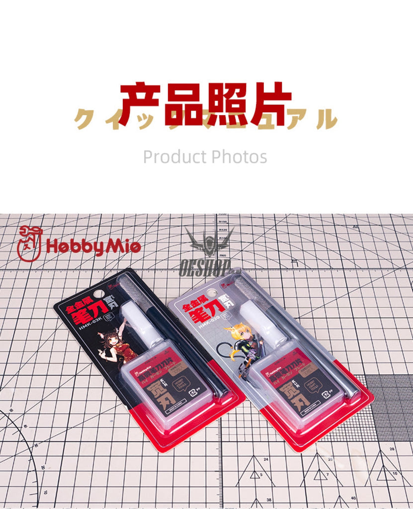 Hobbymio Hmk-03K/03G Multipurpose Art Knife (Wide Blade) Scribing Tools