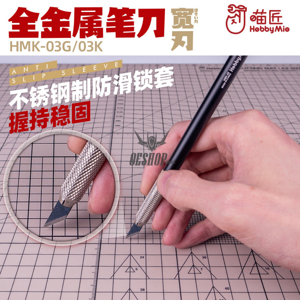 Hobbymio Hmk-03K/03G Multipurpose Art Knife (Wide Blade) Scribing Tools