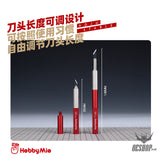 Hobbymio Hmk-08 Metallic Multi-Purpose Knife Handle