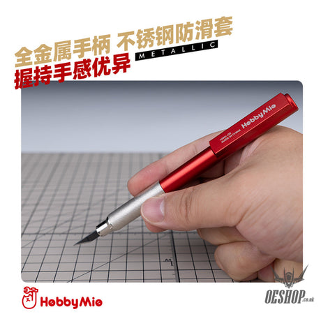 Hobbymio Hmk-08 Metallic Multi-Purpose Knife Handle