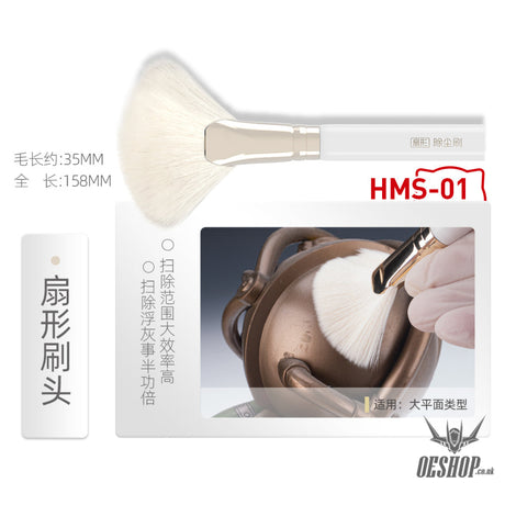 Hobbymio Hms01-Hms03 Dust Removal Microfber Brush