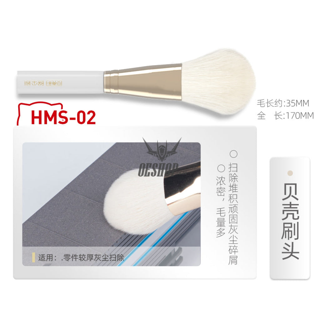 Hobbymio Hms01-Hms03 Dust Removal Microfber Brush