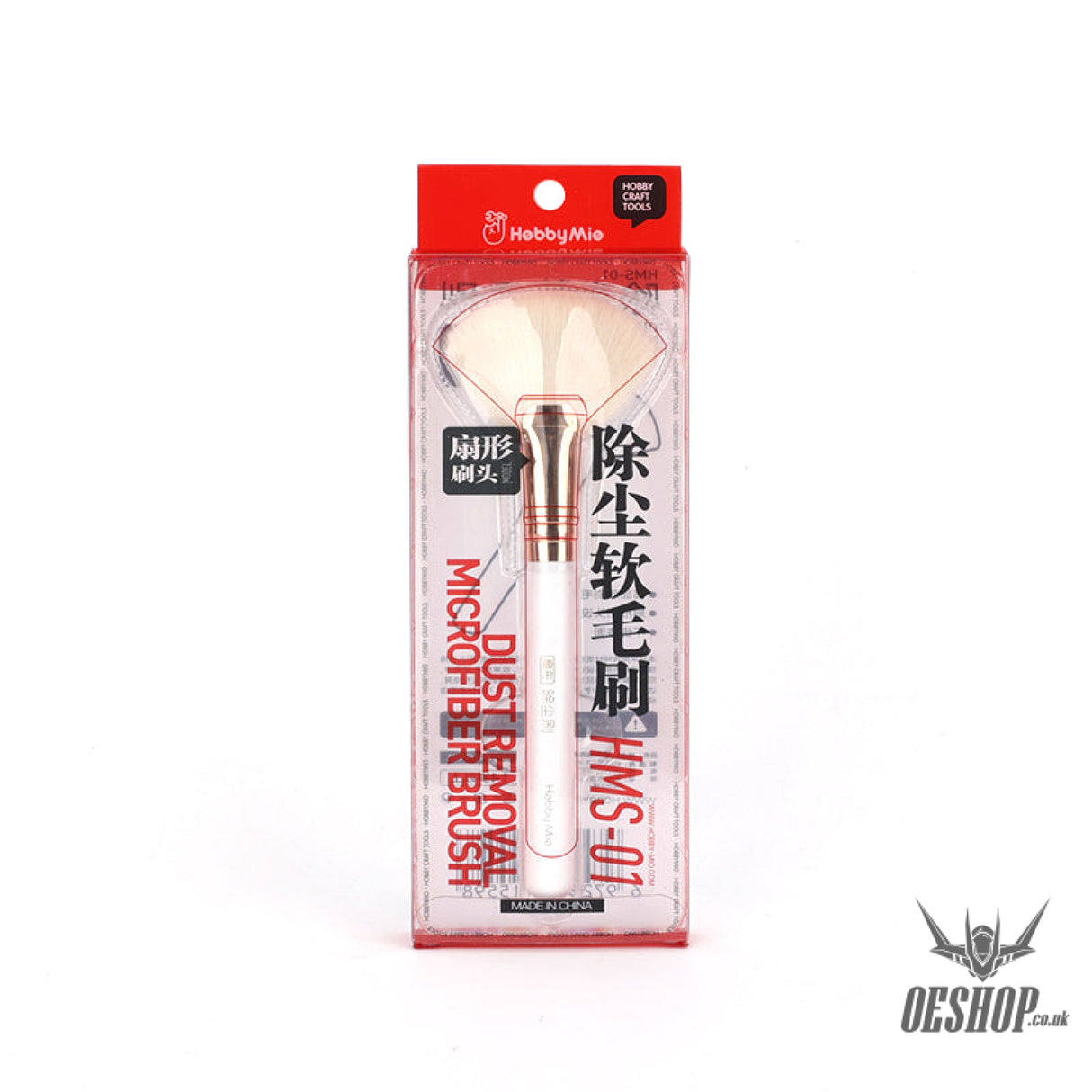 Hobbymio Hms01-Hms03 Dust Removal Microfber Brush Hms01 Sector