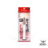 Hobbymio Hms01-Hms03 Dust Removal Microfber Brush Hms01 Sector