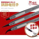 Hobbymio Hmt Anti-Static Tweezers