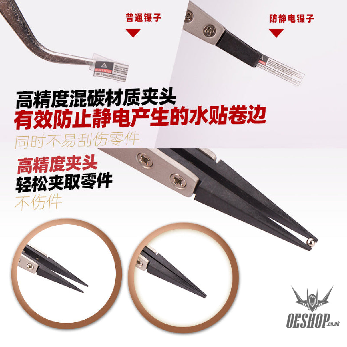 Hobbymio Hmt Anti-Static Tweezers