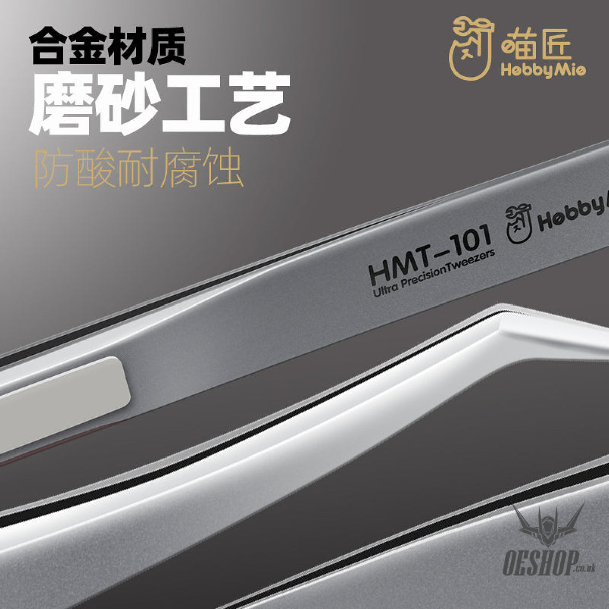 Hobbymio Hmt Ultra Precision Tweezers