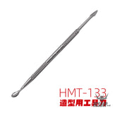 Hobbymio Hmt131-Hmt134 430 Stainless Steel Sculpture Carver Hmt133